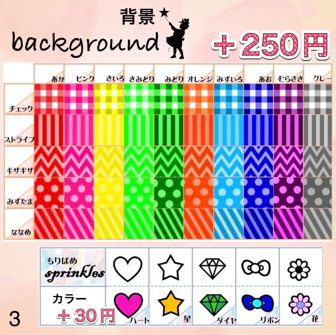 キンブレシート　オーダー　ペンライト　キラキラ