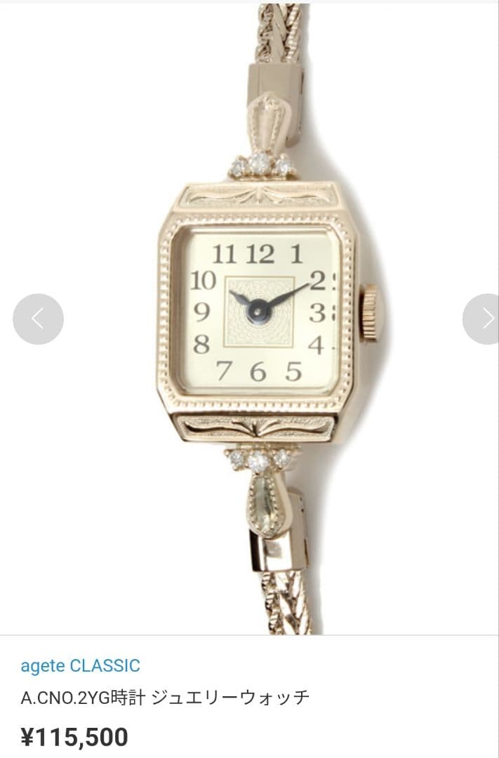 アガット agete クラシック k10 ダイヤモンドクオーツ時計 稼働品