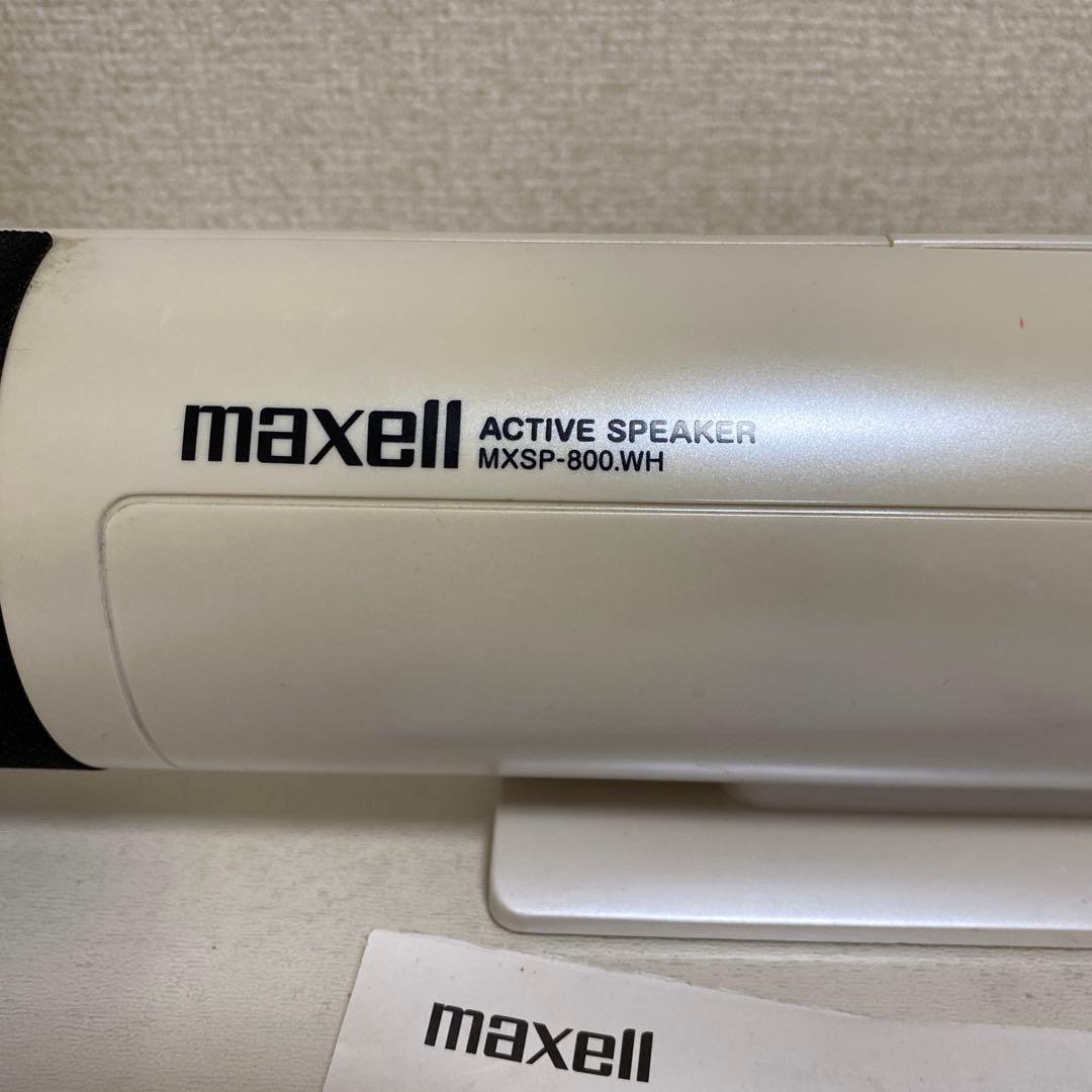 マクセル アクティブスピーカー MXSP-800.WH - メルカリ