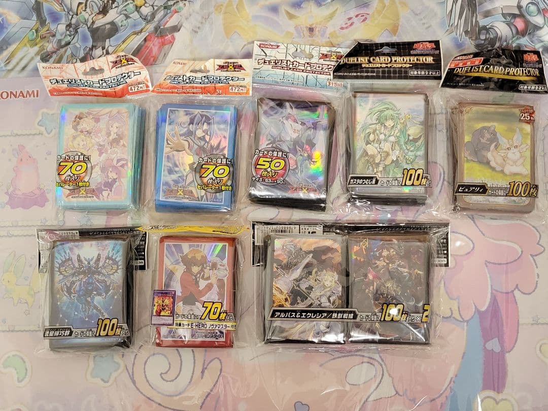 遊戯王　プレマ　スリーブ　まとめ売り