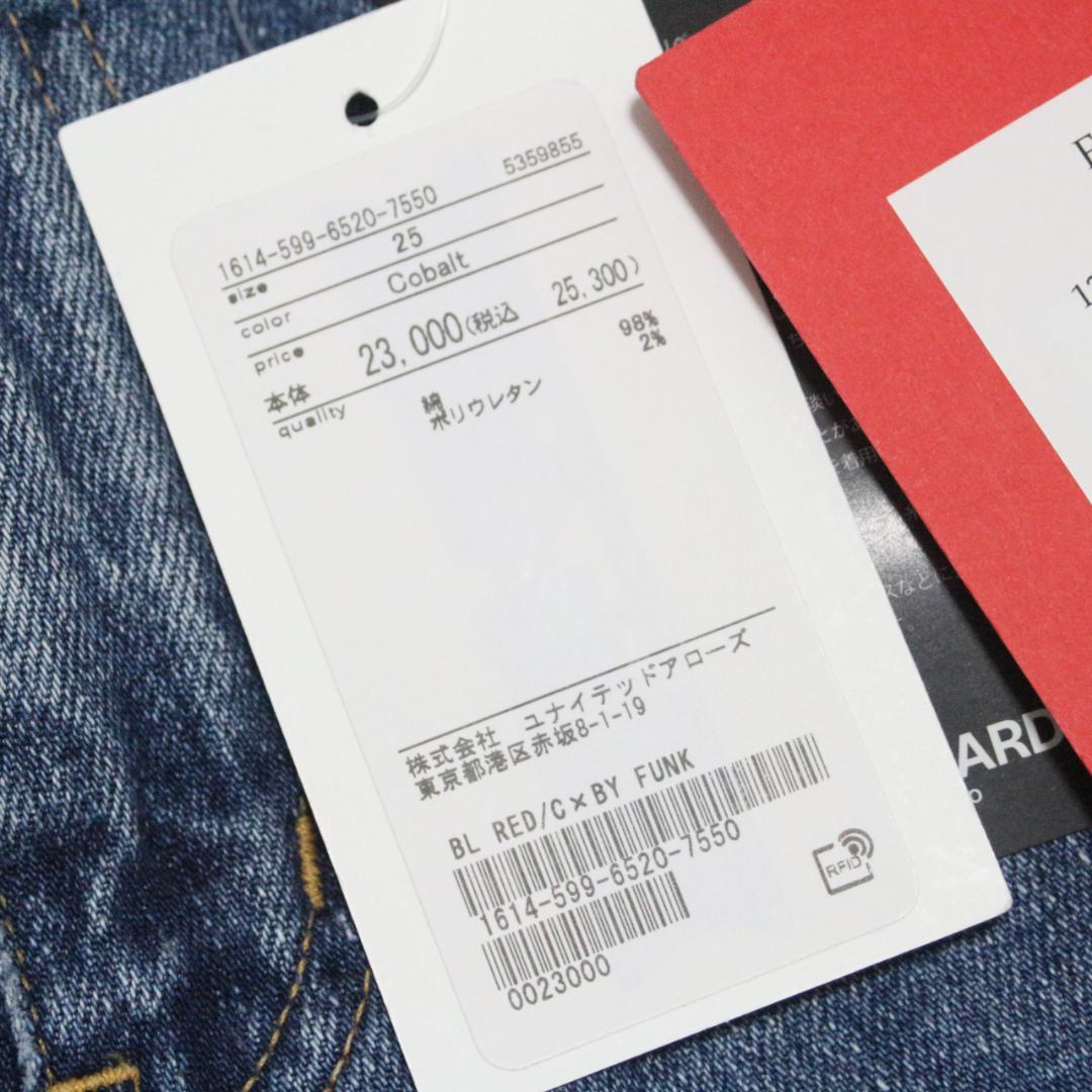未使用 RED CARD × BEAUTY&YOUTH 別注 FUNK デニム - メルカリ