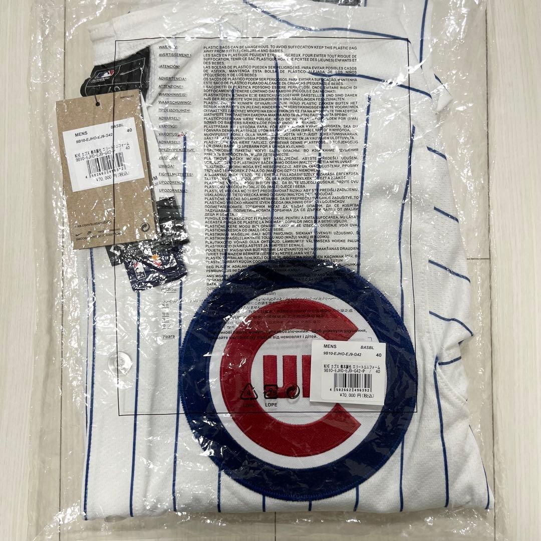 完売品】MLB東京シリーズ 鈴木誠也 エリートジャージ サイズ40 - メルカリ