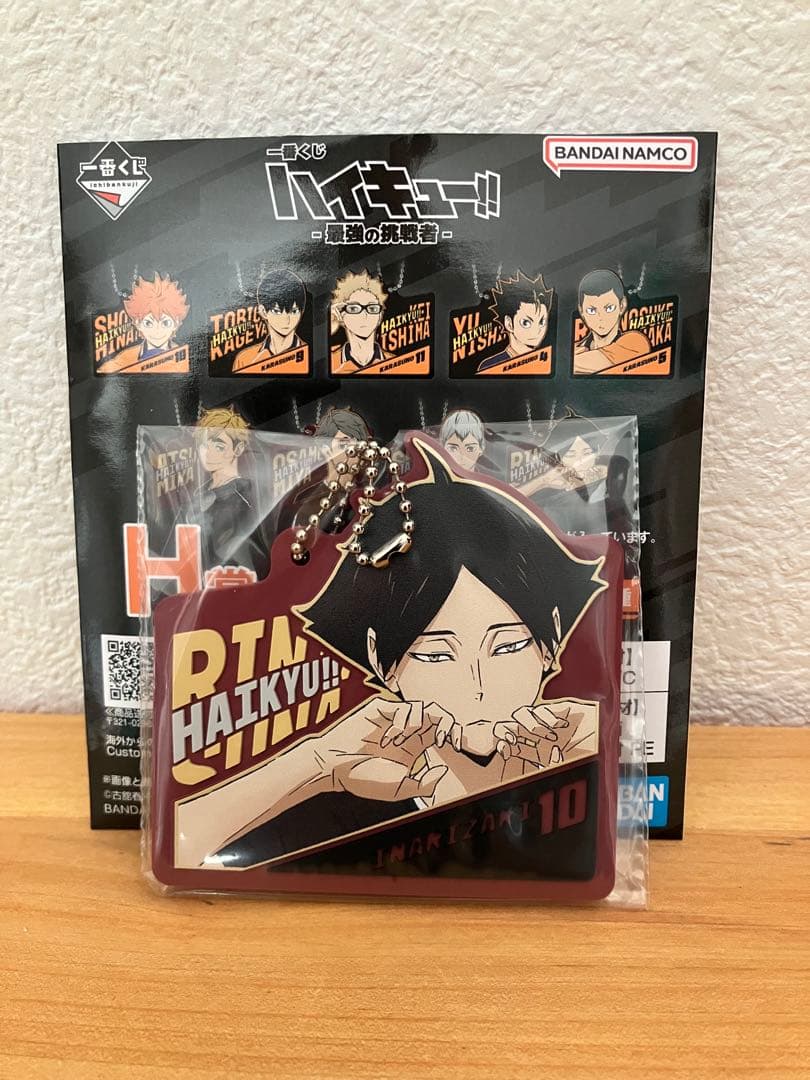 一番くじ ハイキュー ‼︎C賞 角名倫太郎フィギュア H賞 ラバーチャーム