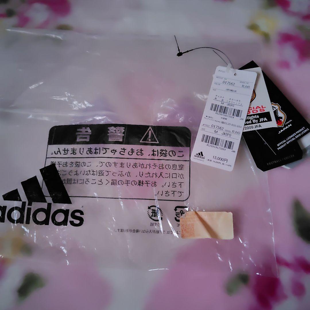 EXILE TETSUYA ユニフォーム Mサイズ