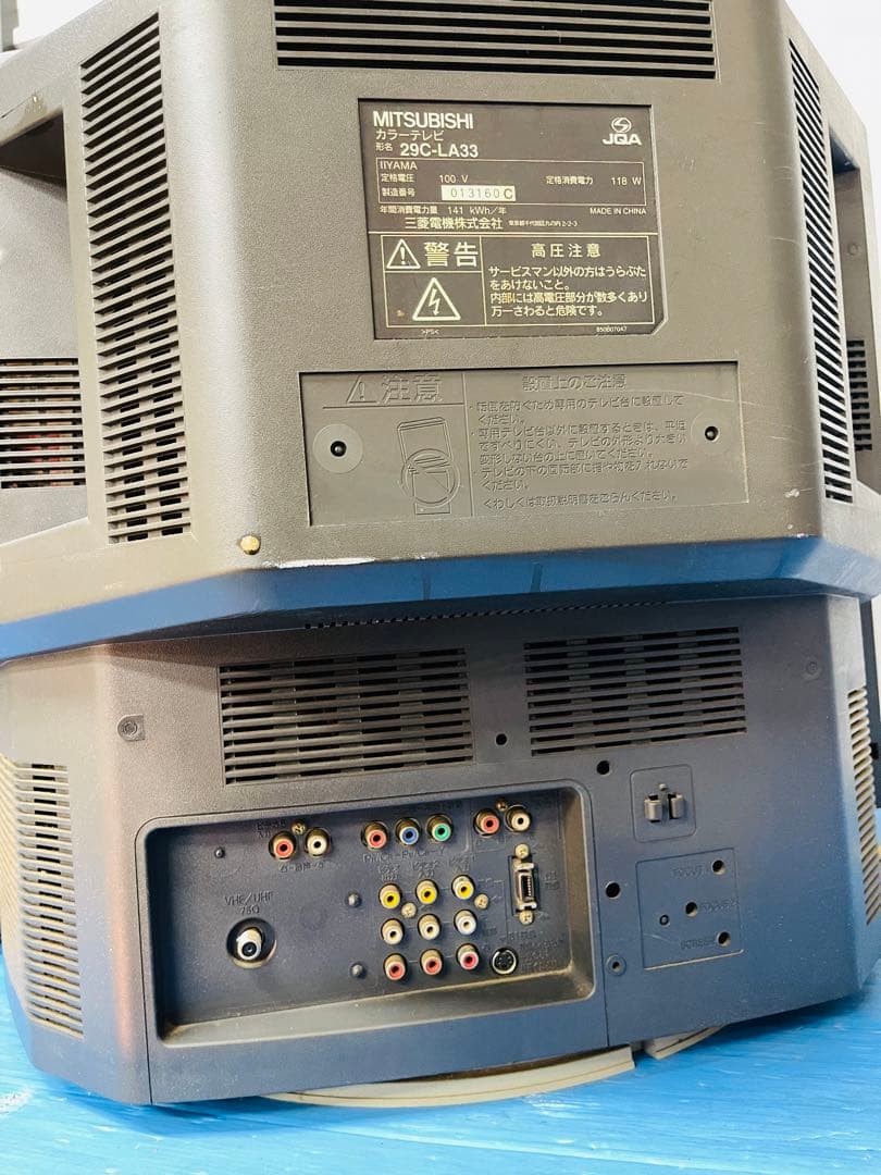 全国配送無料‼️⭐️MITSUBISHI三菱⭐️ブラウン管テレビ29型 - メルカリ