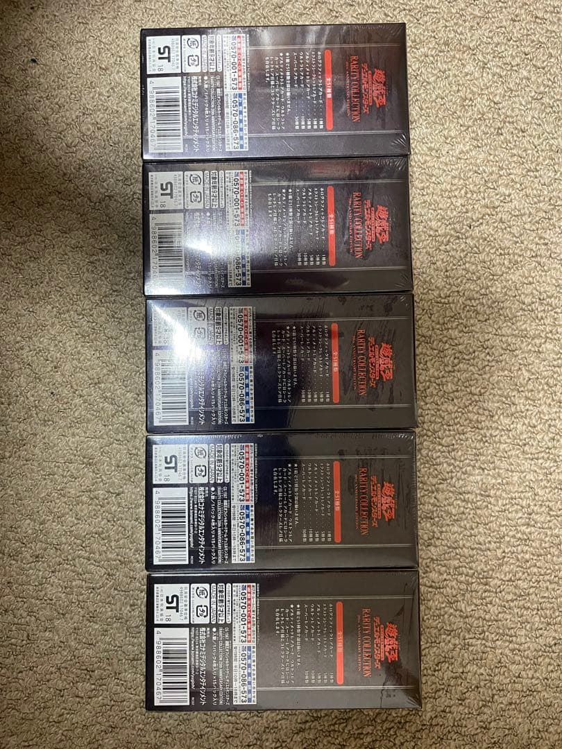 遊戯王 RARITY COLLECTION 20th シュリンク付　5BOX