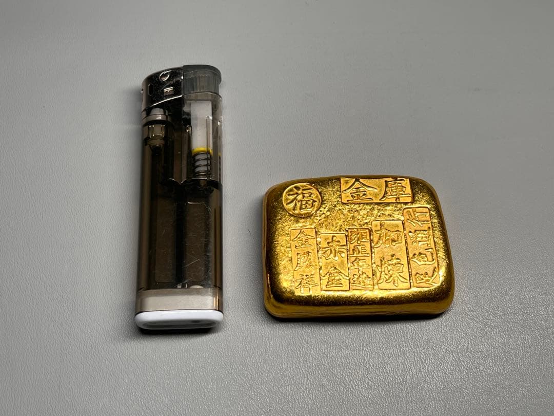 古銭 逸品金錠 金塊 雍正年造 赤金 文鎮 厚重 金鳳祥 福 金運 開運用へ