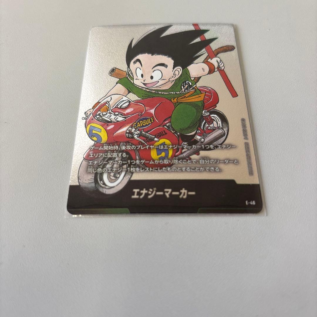 自引き品 E-46 エナジーマーカー マンガブースター01 銀 - メルカリ