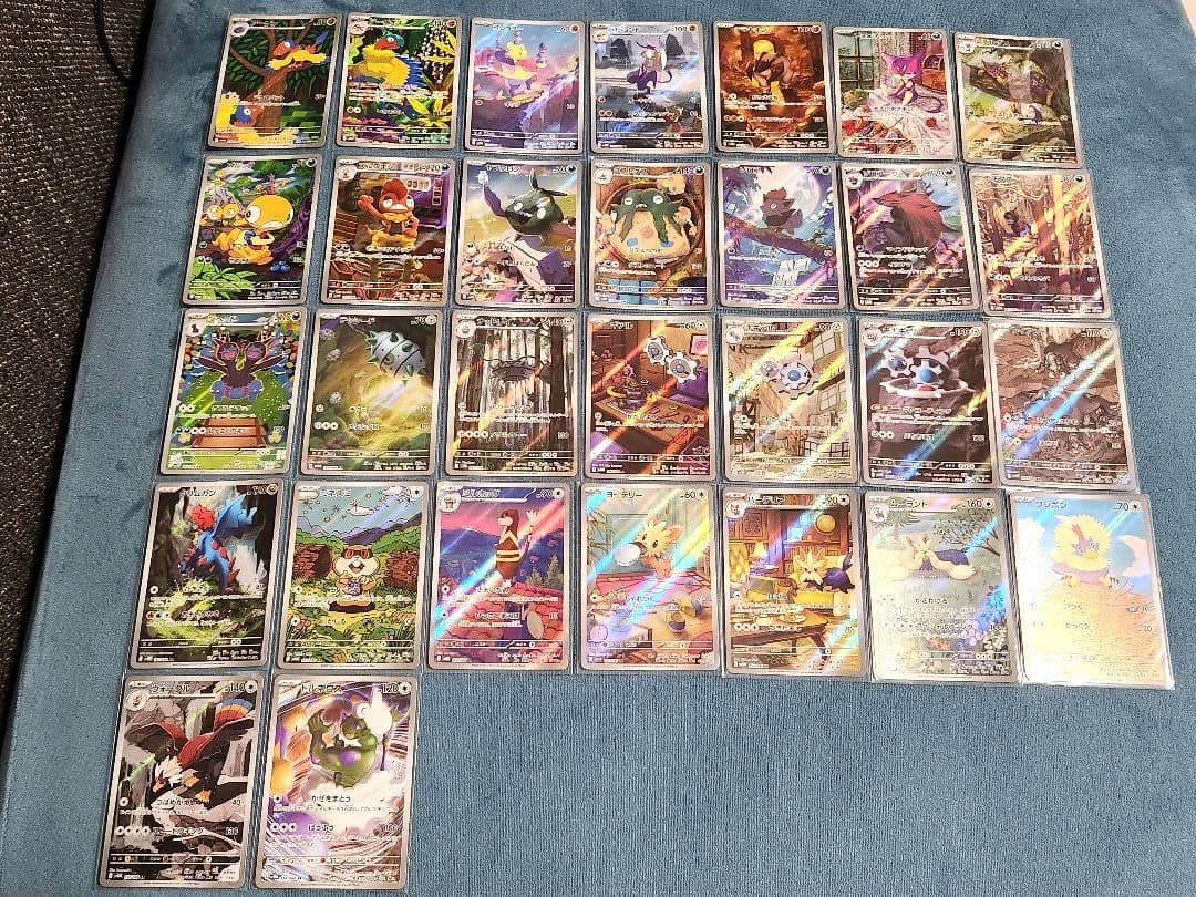 ポケモンカード ブラックボルト ホワイトフレア AR 全144種 コンプリート