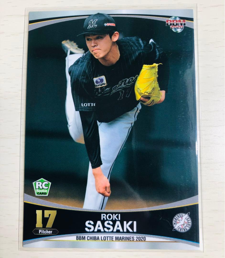 佐々木朗希　レギュラーカード　BBM 佐々木朗希のレギュラーカードがついに15,000円！ BBM「2020 1st