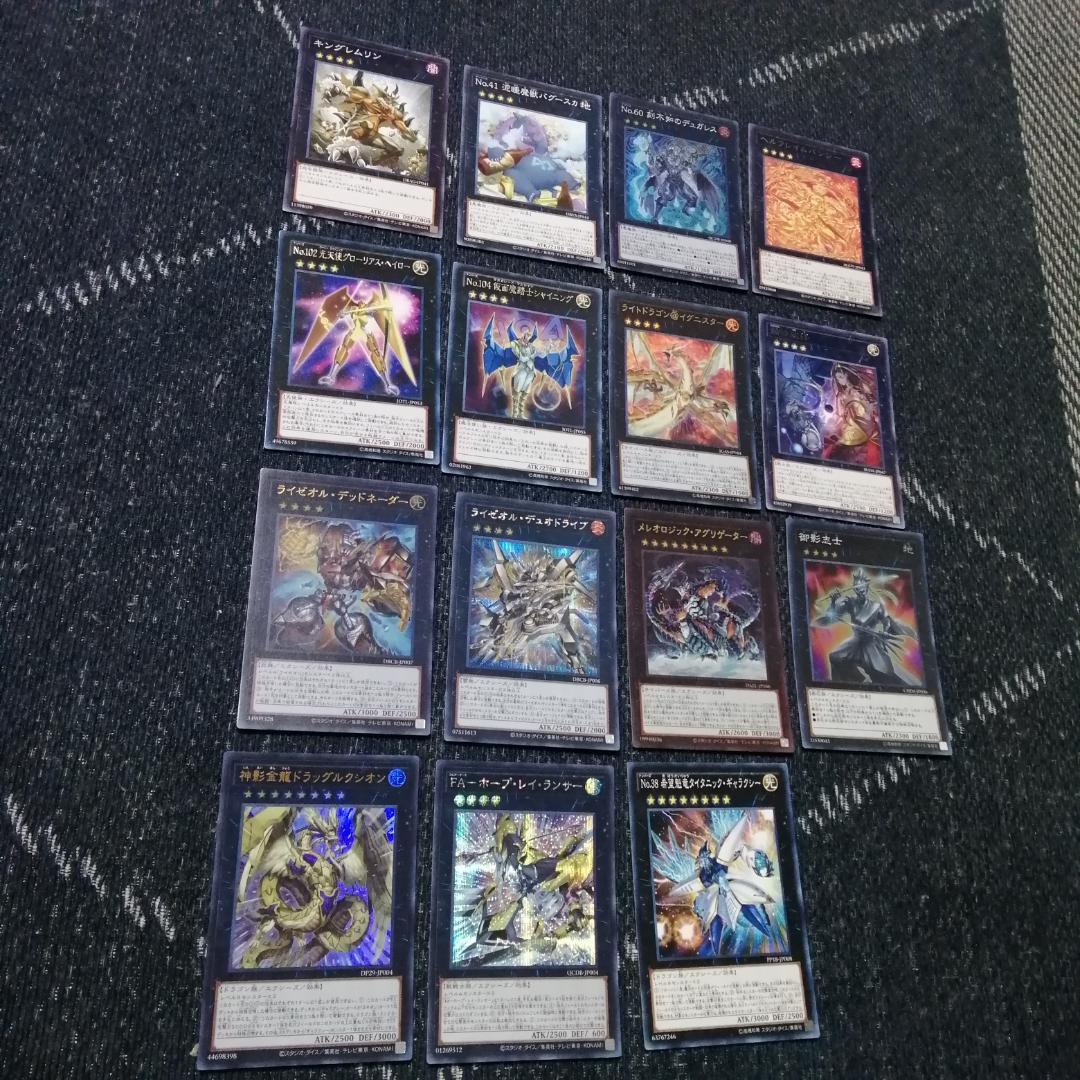 遊戯王 巳剣 ライゼオル デッキ 天羽々斬之巳剣 時空の七皇 [04197