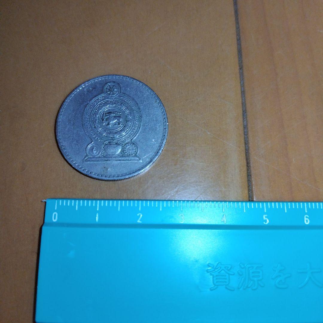 スリランカ セイロン 2ルピー 記念硬貨 外国コイン 硬貨 古銭 貨幣
