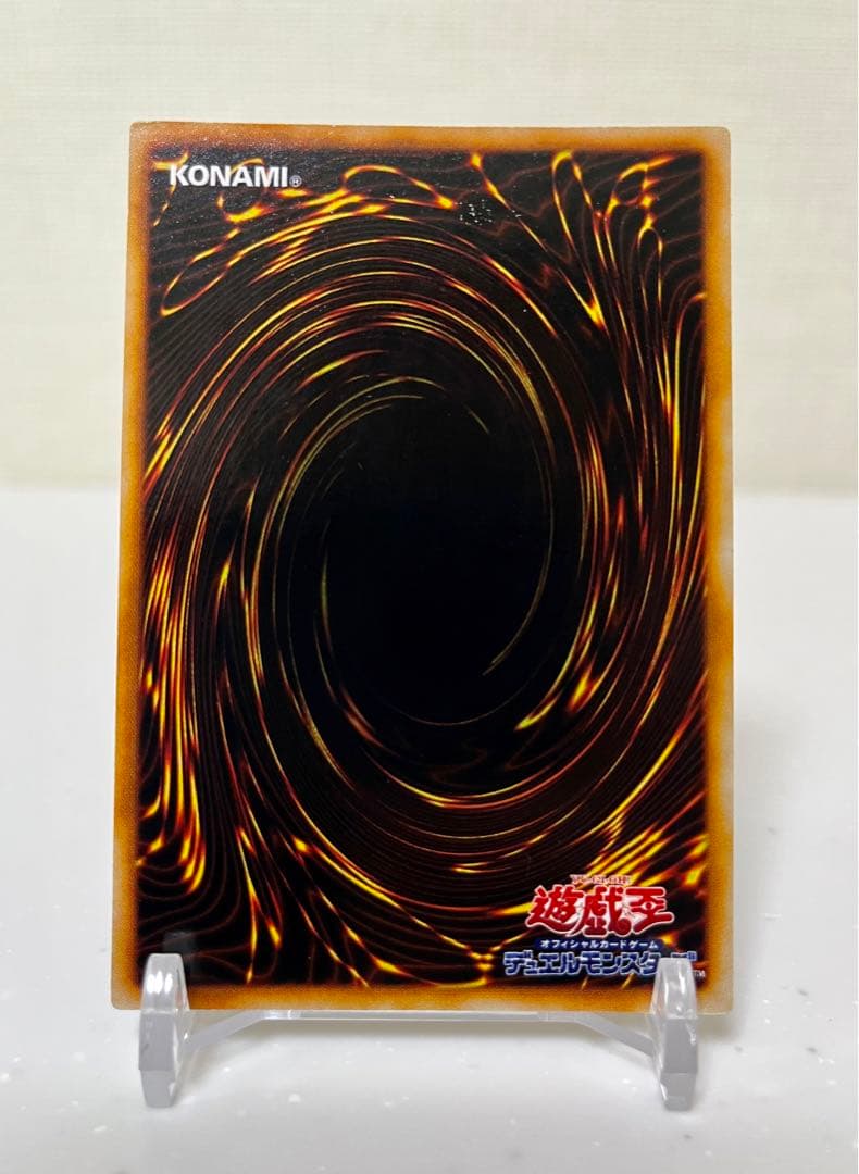 遊戯王　二人三脚ゾンビ　ウルトラシークレットレア　初期