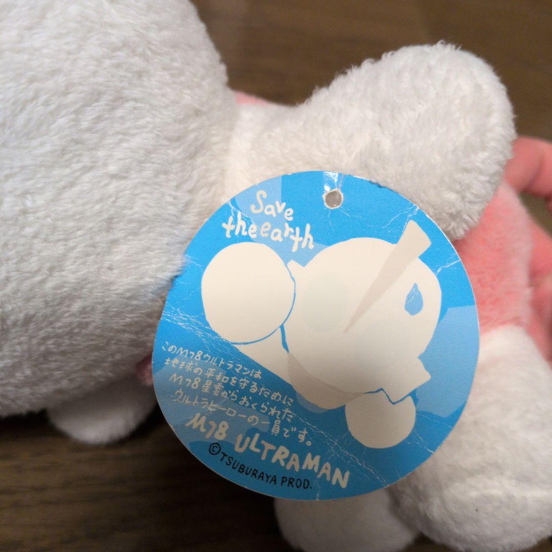 ウルトラマン ぬいぐるみ