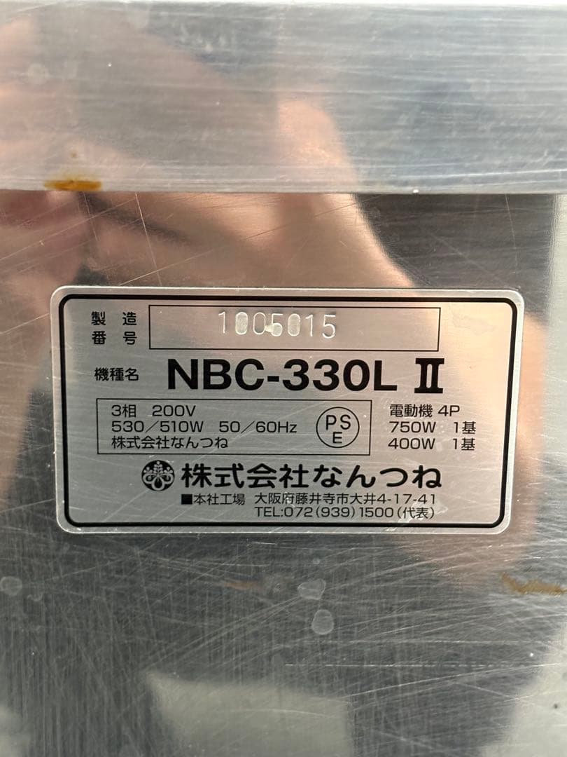 ミートスライサー NBC-330L Ⅱ中古 動作品 なんつね - メルカリ