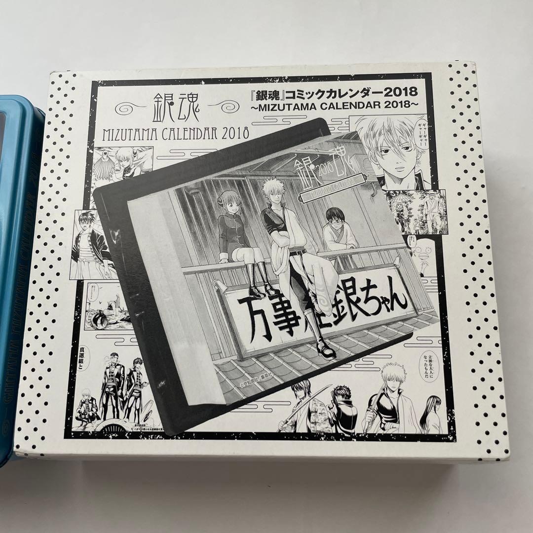 レア【使用済】銀魂　2018 缶入り日めくり　コミックカレンダー 水魂カレンダー