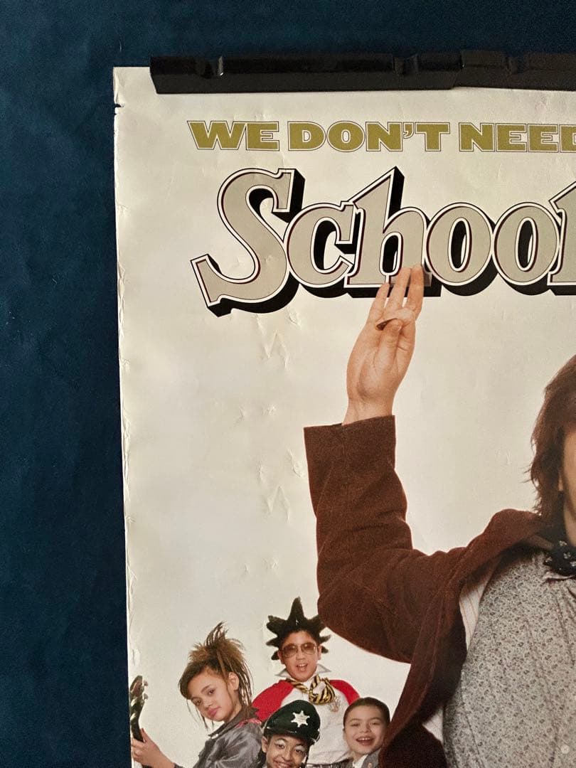 スクール・オブ・ロック USオリジナル映画ポスター - メルカリ