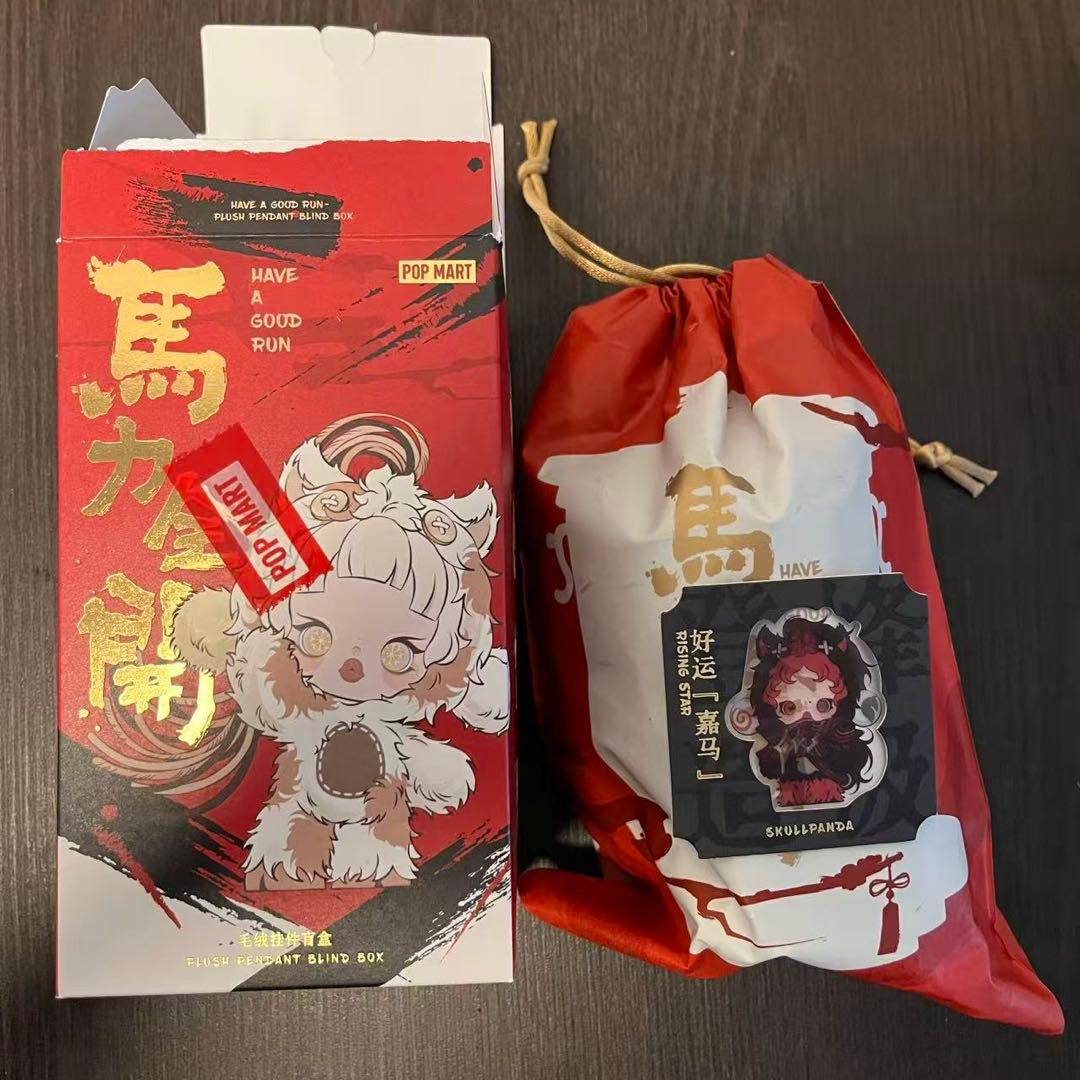 R*i様 POPMART Have a good Run シリーズ シークレット