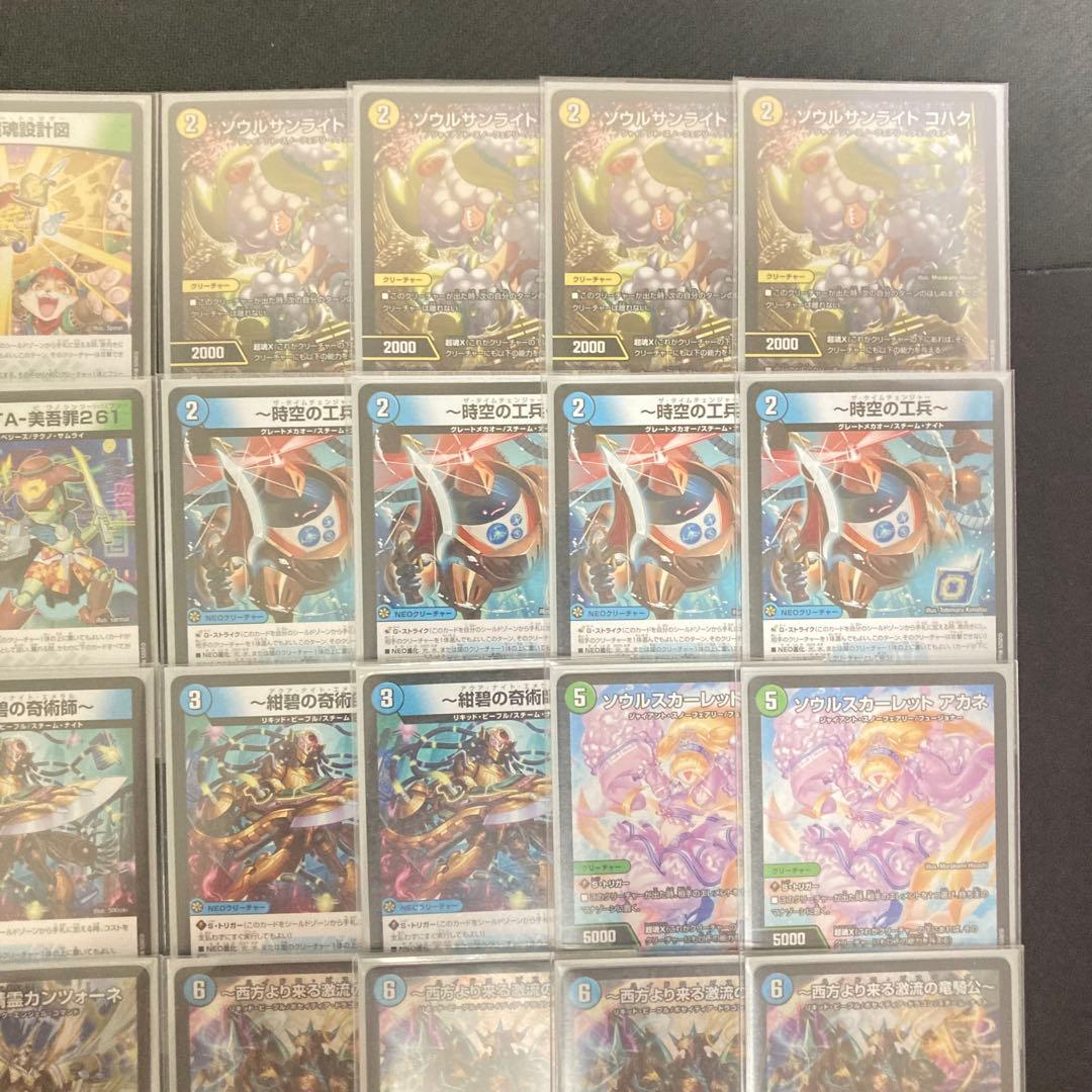 デュエマ 大会構築 【ゴルギーオージャー】 デッキ＆三重スリーブ