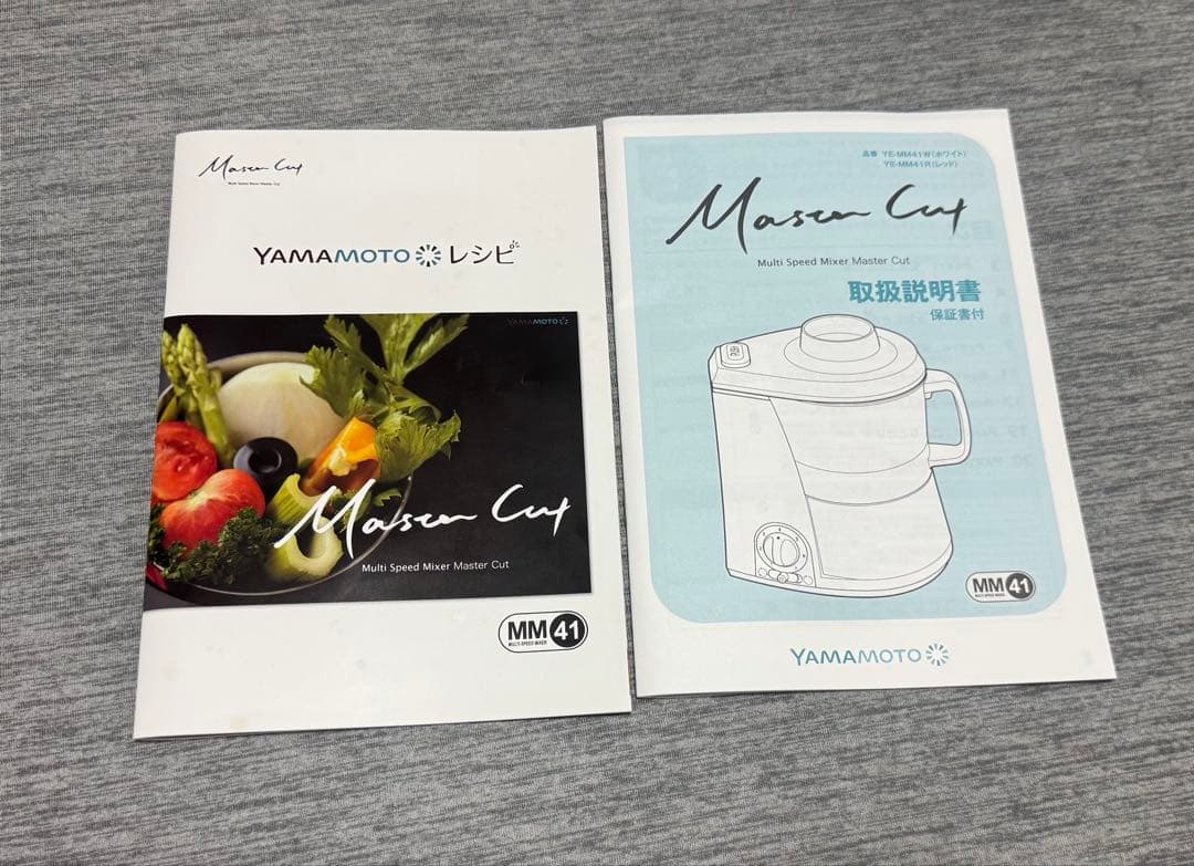 YAMAMOTO Master Cut MM41 新品未使用