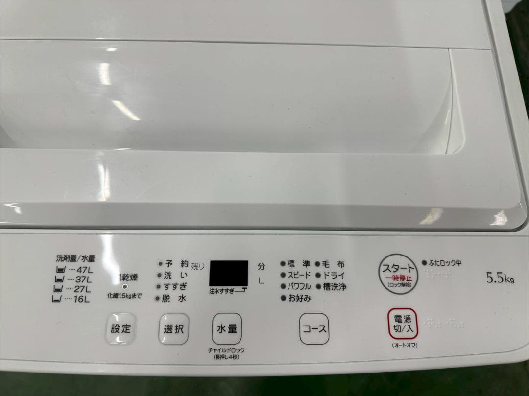 高年式】大阪送料無料☆3か月保障☆2025年☆YWM-T55LW☆IS-100 - メルカリ