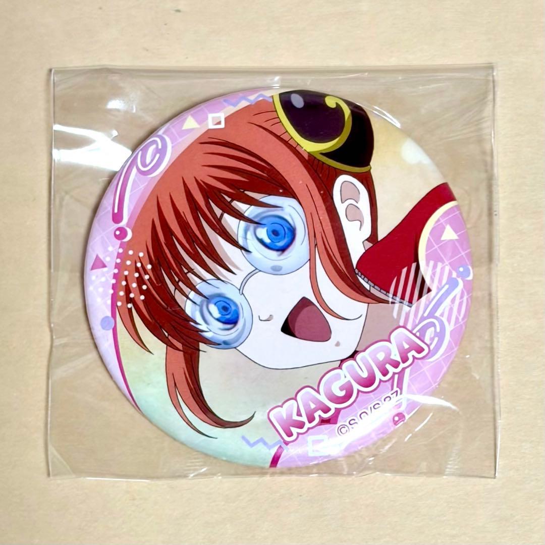 銀魂 3年Z組 銀八先生 メモリーCANバッジ 缶バッジ」神楽 - メルカリ