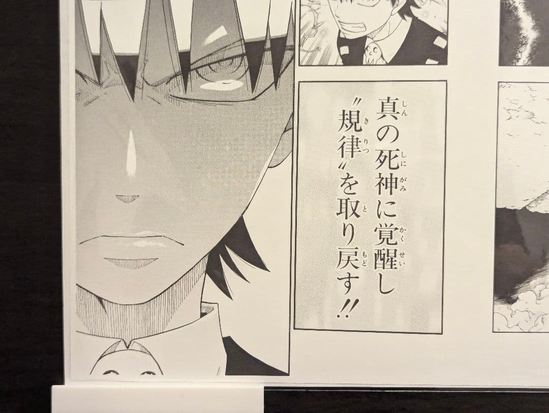 ソウルイーター展 複製原稿 D デス・ザ・キッド 阿修羅 展示会 大阪