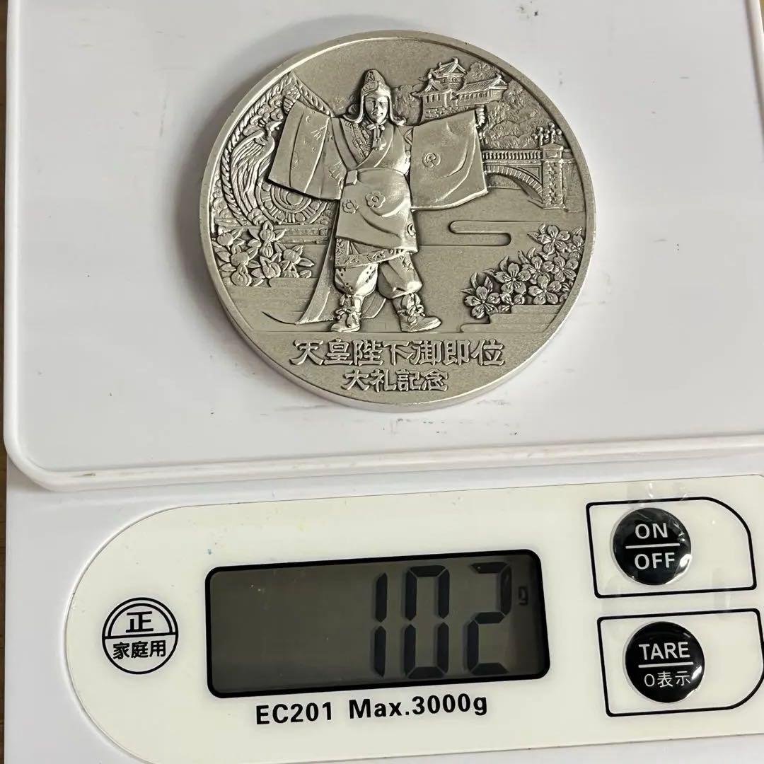 パ*ブ様 天皇陛下御即位大礼記念 平成二年 記念メダル 【f3622135