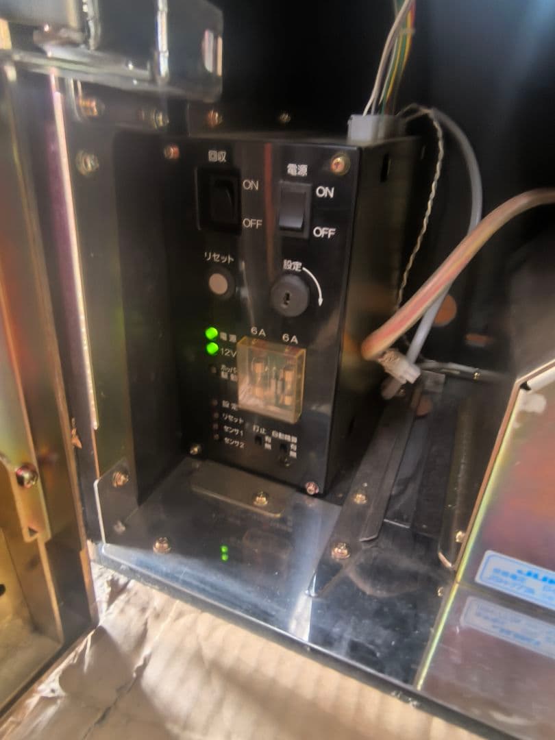 レアパチスロ キングオブファイア送料込 不要機付12/31 23:59まで