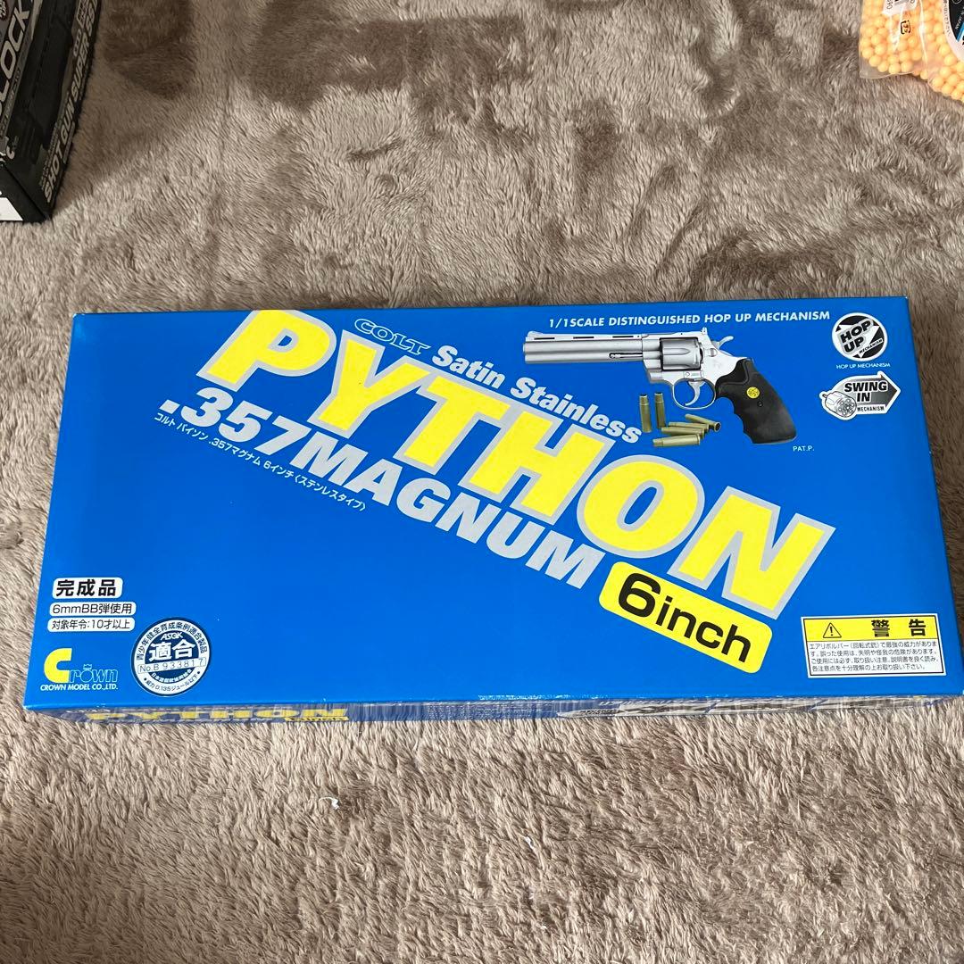 10禁エアガンまとめ売り、トウキョウマルイ、クラウンモデル。