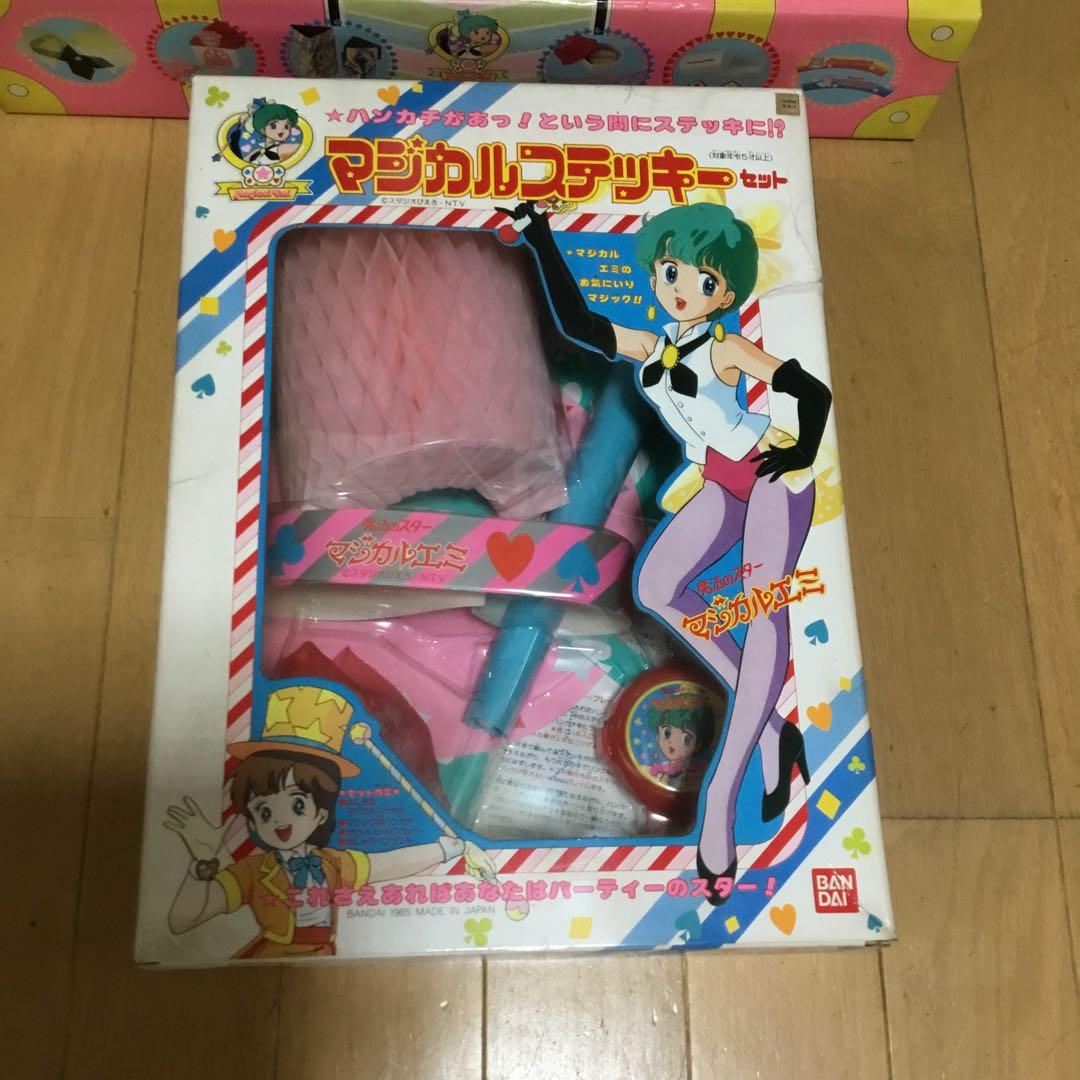 レトロなおもちゃ、魔法のスターマジカルエミ - メルカリ
