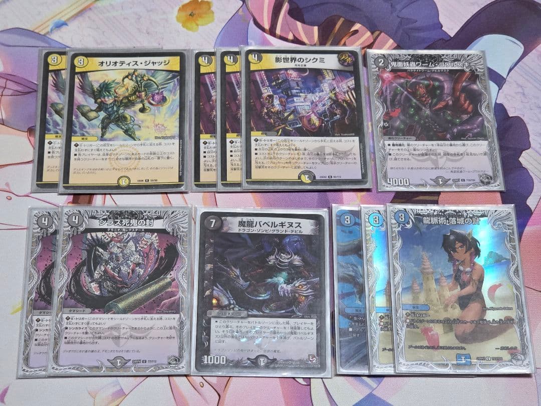 値下げ可能 ドロマー墓地退化 デッキ