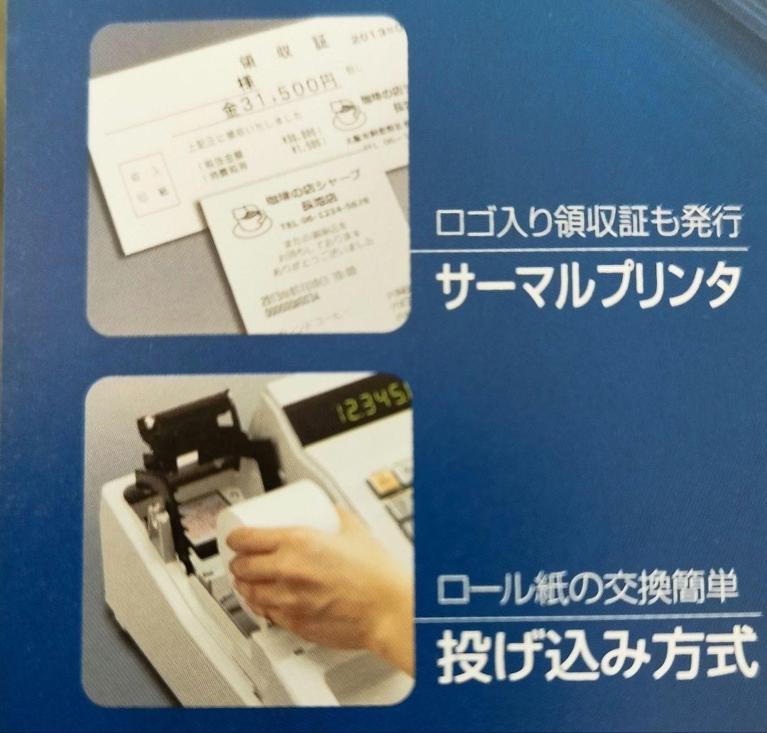 XE-A147 PC連携売上管理フル設定無料 001818 - 店舗用品最 安 価格