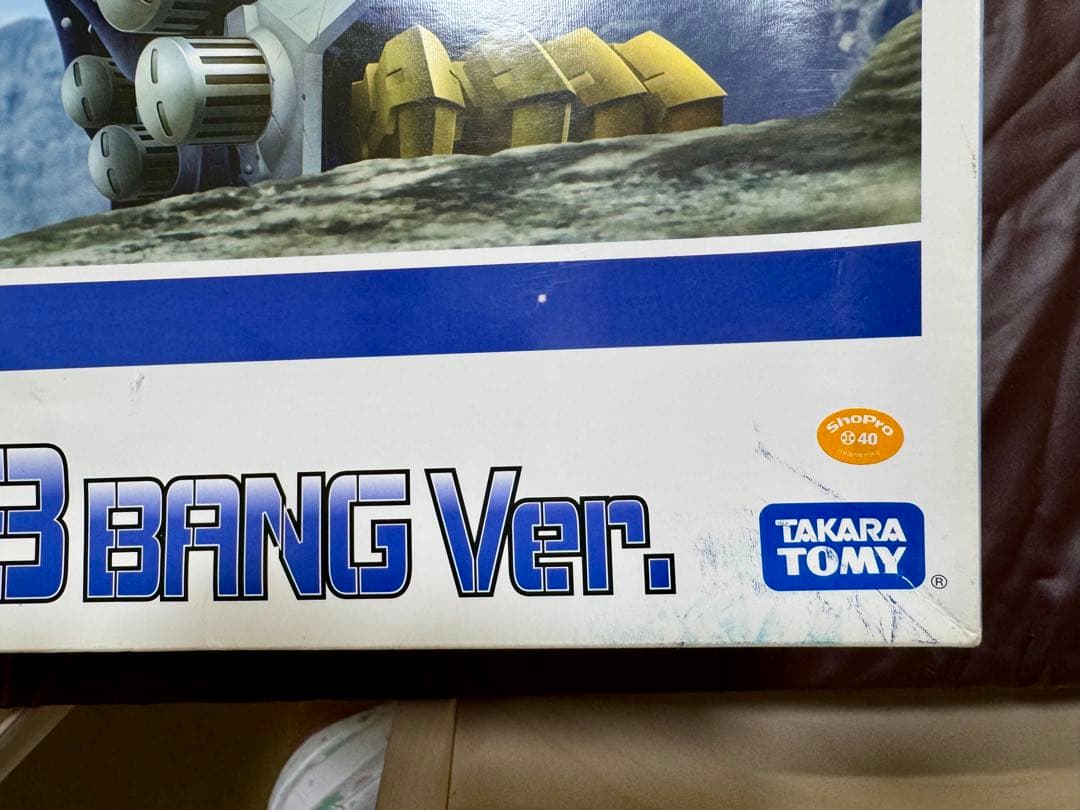 【箱傷み】HMM ブレードライガー AB バン仕様