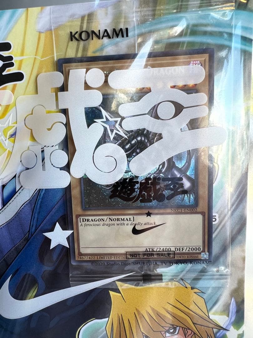 遊戯王× nike限定プロモ レッドアイズ・ブラックドラゴンシークレット