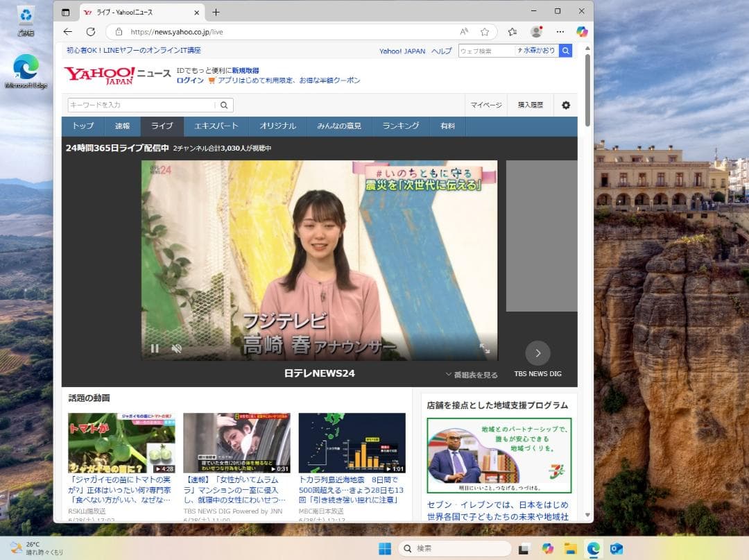 Windowsデスクトップ DELL OptiPlex 5040 Core i5-6500 3.2GHz