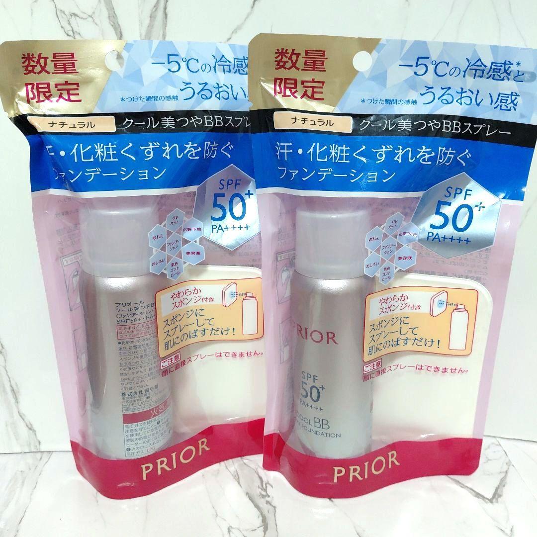 プリオール　クール美つやBBスプレーナチュラル2個 Amazon.co.jp: プリオール クール美つやBBスプレー UV 50 d
