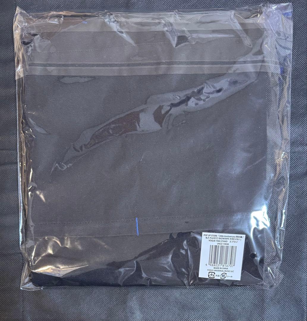 RADWIMPS 特別展　VOQUE TING STAND エプロン