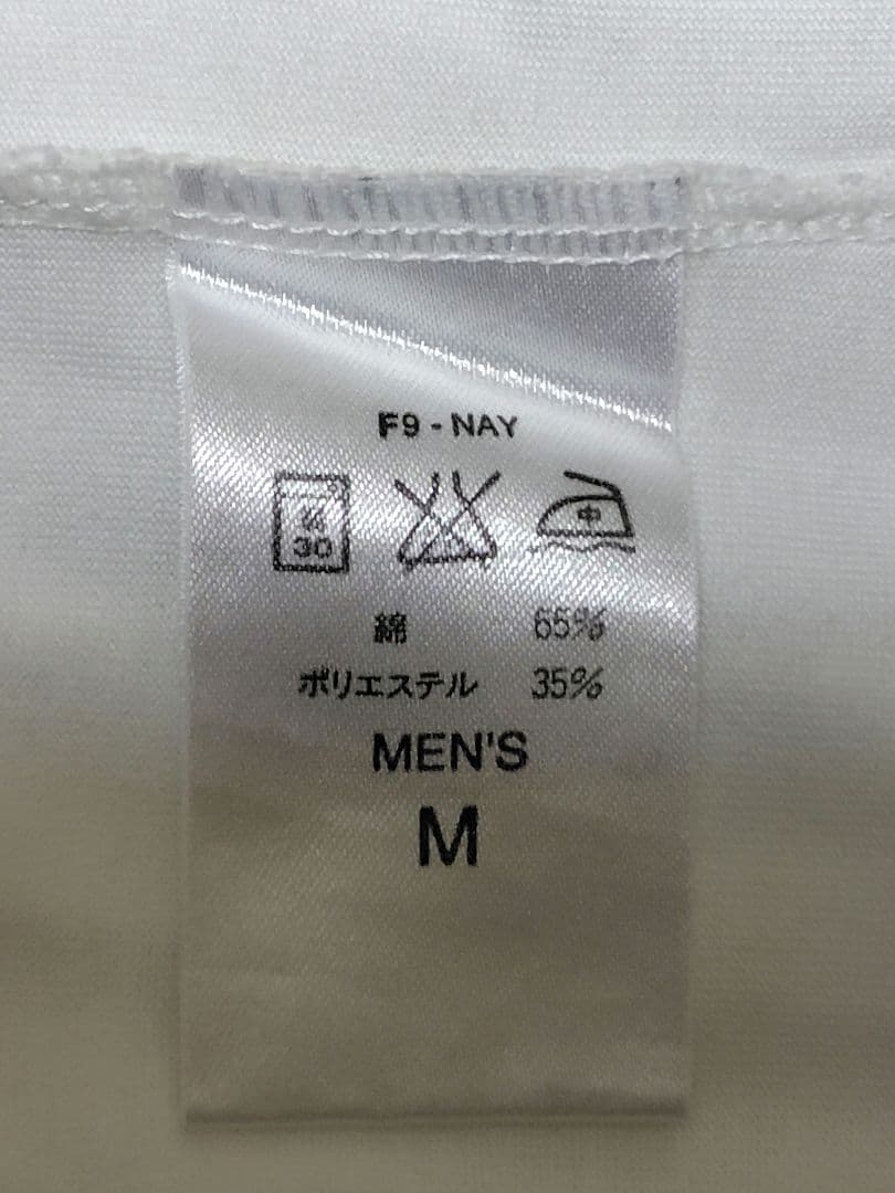 ナイキ テニスウェア M サンプラス着用モデル 1999 ウィンブルドン