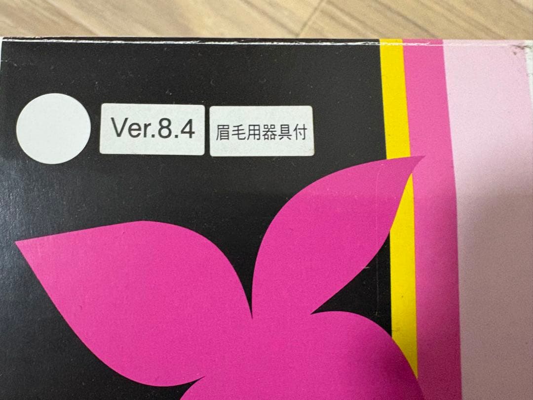 ケノン（KE-NON）ver8.4 - メルカリ