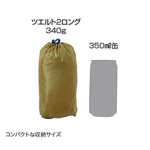 新品未使用】ファイントラックツェルト2ロング&ガイラインセット