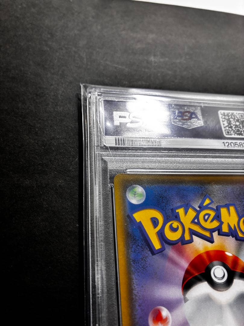 最安値【PSA10】ソルガレオ&ルナアーラ GX PSA 10