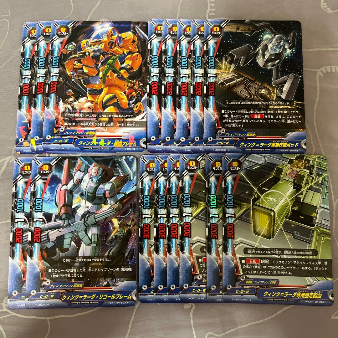 バディファイト けいや様確認用