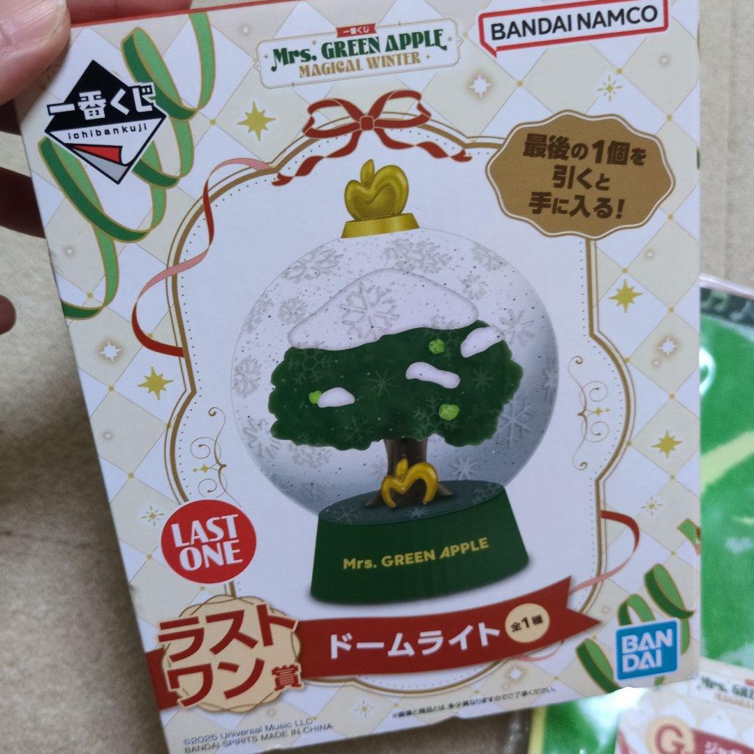 値下げ☆ミセスグリーンアップル　一番くじ　ラストワン