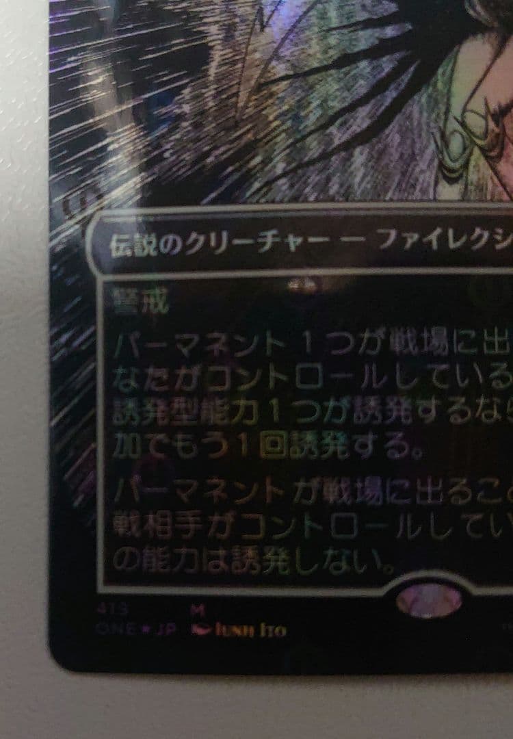 MTG 機械の母、エリシュ・ノーン S&C Foil