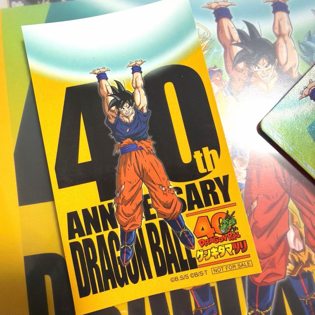 ア*ル様 ドラゴンボール40周年 フュージョンワールド ゲンキダマツリ