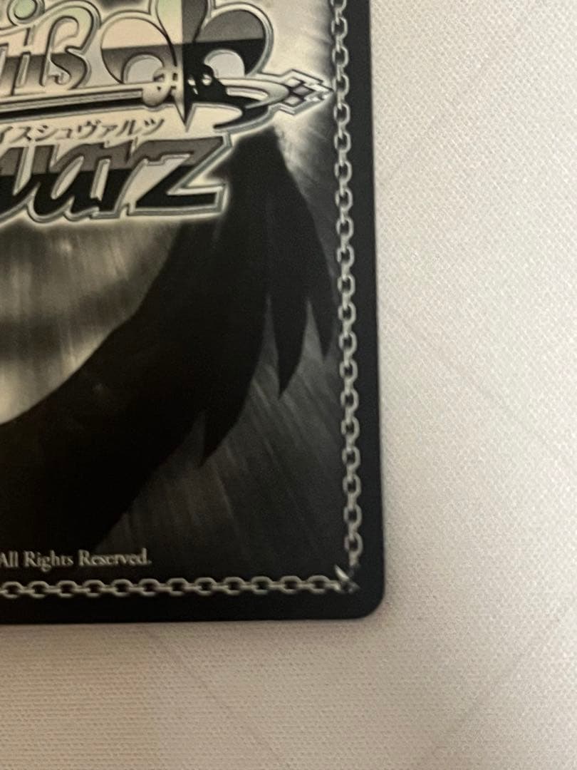 ws ヴァイスシュヴァルツ　夏の思い出　蒼　sp サイン