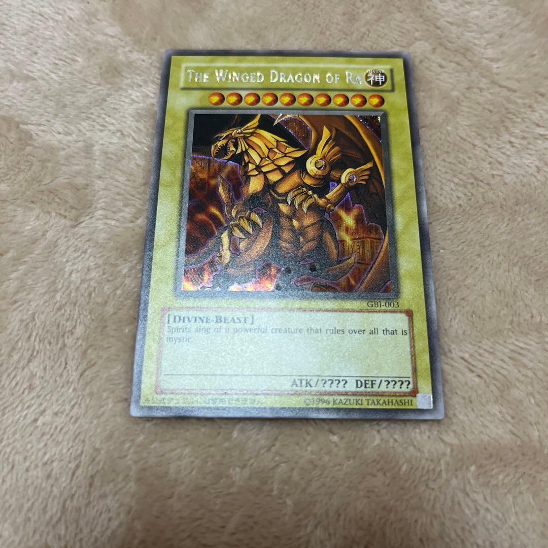 パ*ス様 遊戯王 三幻神 シークレット GB1 ゲーム特典プロモ　希少　英語