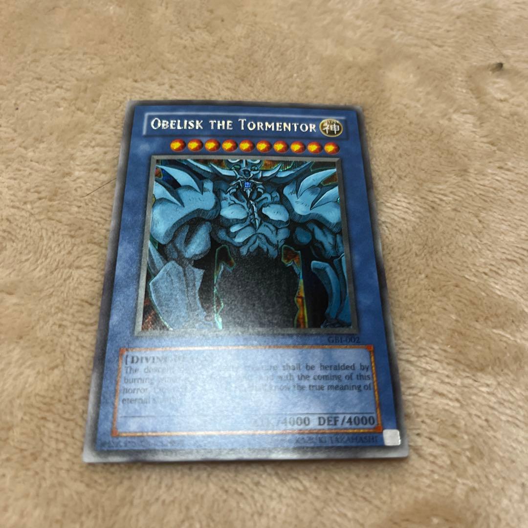 パ*ス様 遊戯王 三幻神 シークレット GB1 ゲーム特典プロモ　希少　英語