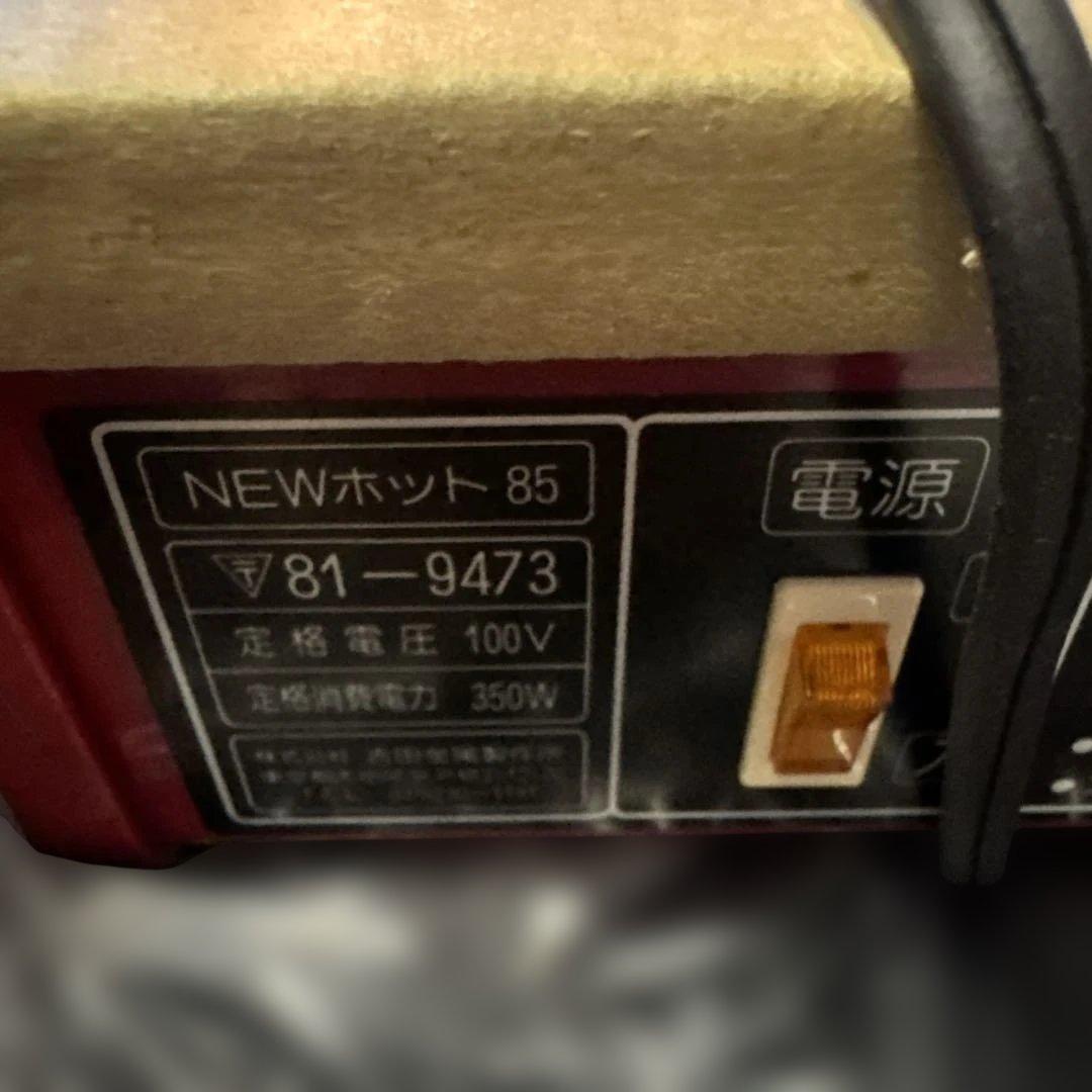 ☆出品当日大特価☆昭和レトロBelmie ベルミーコーヒー 赤 ホット